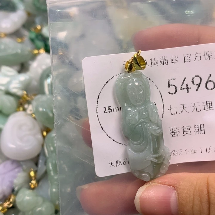 翡翠未镶嵌吊坠(不含链)