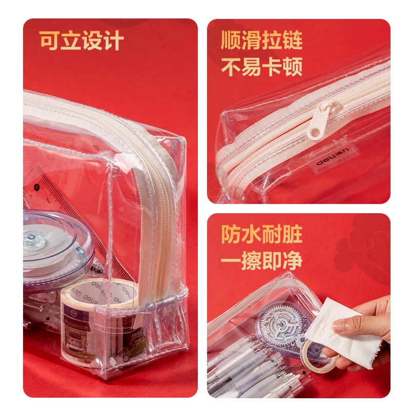 得力考试笔袋透明立体大容量高考专用透明袋中考文件袋文具盒