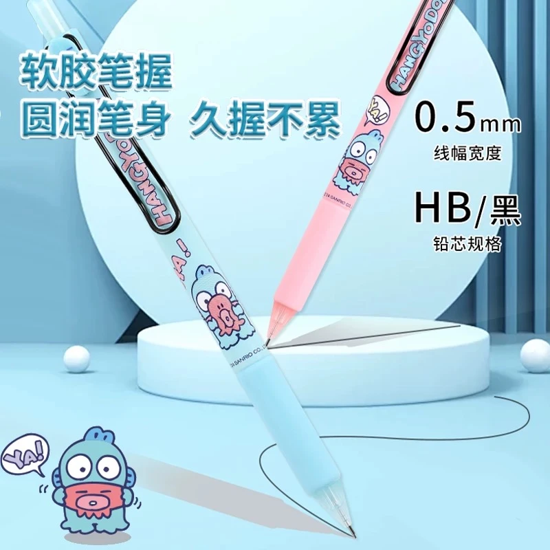 三丽鸥文具小丑鱼汉顿自动铅笔套装0.5mm学生专用卡通可爱高颜值