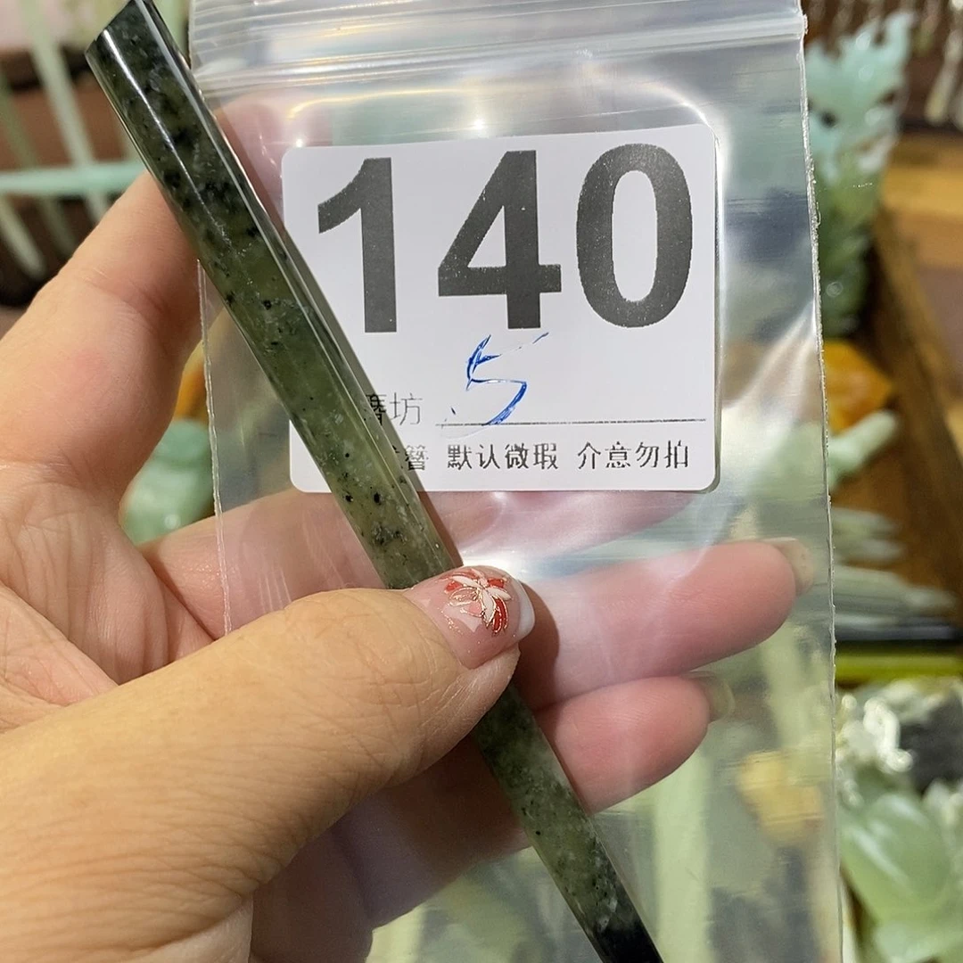 合***欢蛇纹石玉合金发饰