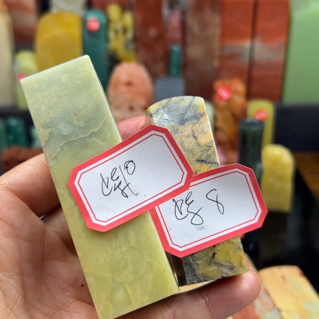 昌化石印石紫**来我想说我们