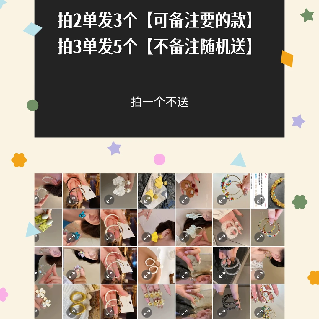 铜合金耳饰 【下2单发3个】拍3发5铜合金耳环合成锆石高级感时尚