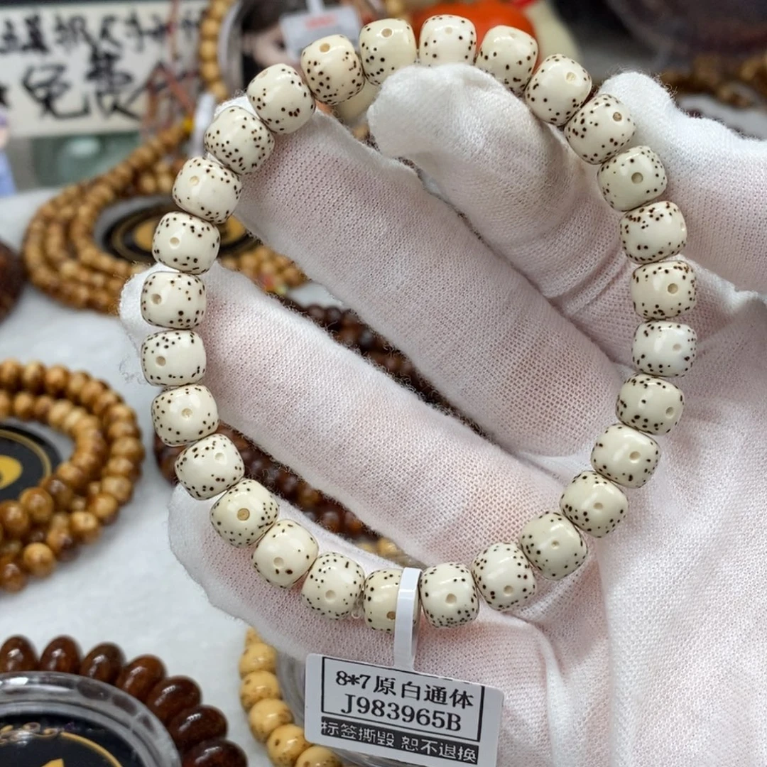 菩提籽类8/7原脂白通体一线天留白