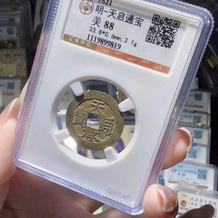 铜As历朝历代，9819