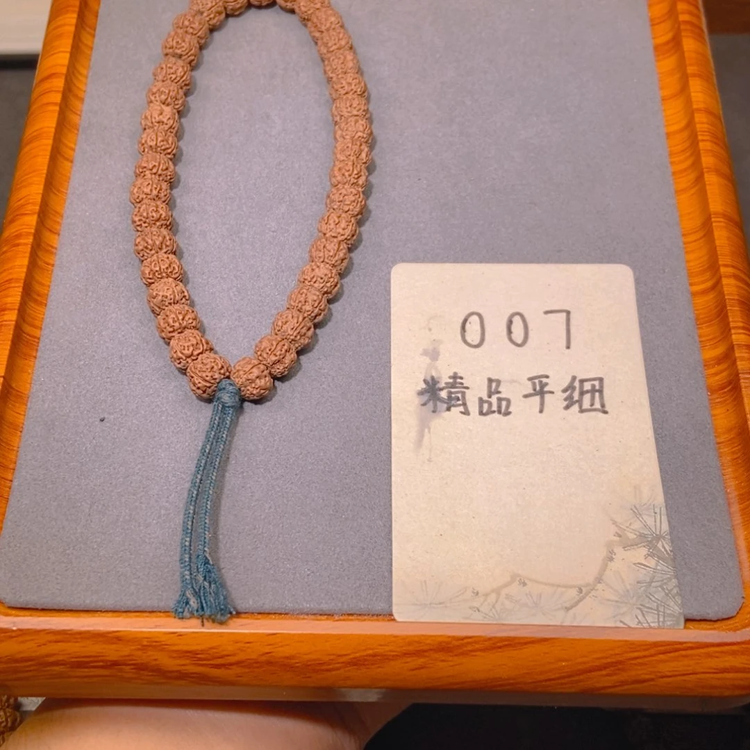 金刚菩提手串007精品平细10.1