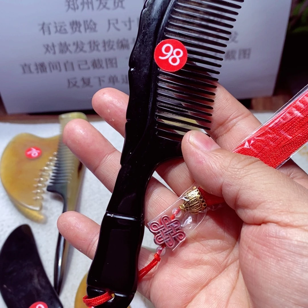 牛角梳牛角梳牛角梳子