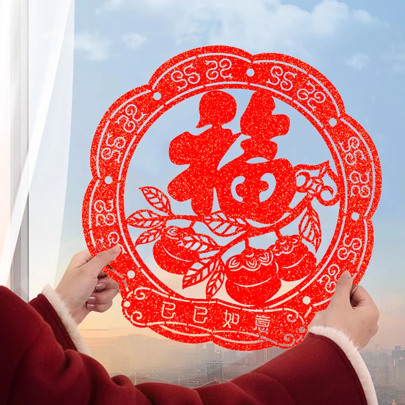 2025蛇年新春装饰玻璃门艺术剪纸3d立体窗贴元旦春节布置窗花剪纸