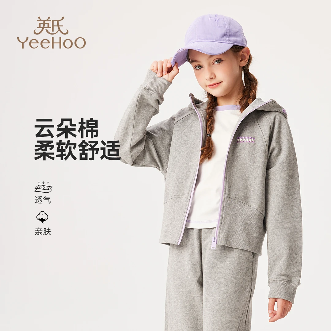 英氏【柔弹云朵长绒棉】学院连帽儿童秋季外套时尚女童外套女孩外套