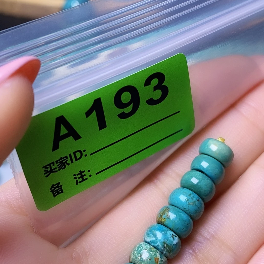 空竹粉丝专享十堰特色散珠