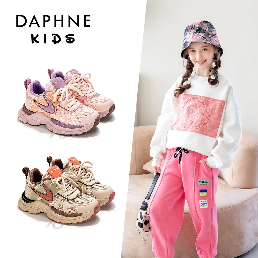 达芙妮Daphne儿童2025年春秋季新款网面运动鞋中大童休闲运动鞋