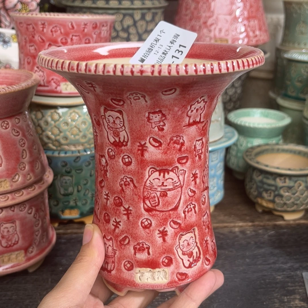 雪***梅七里烧-默认微瑕12-13-131-12