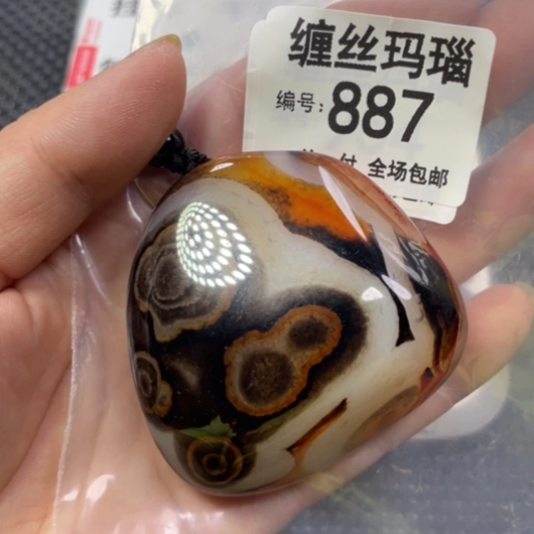【闪购商品】未镶嵌颈饰玛瑙/玉髓