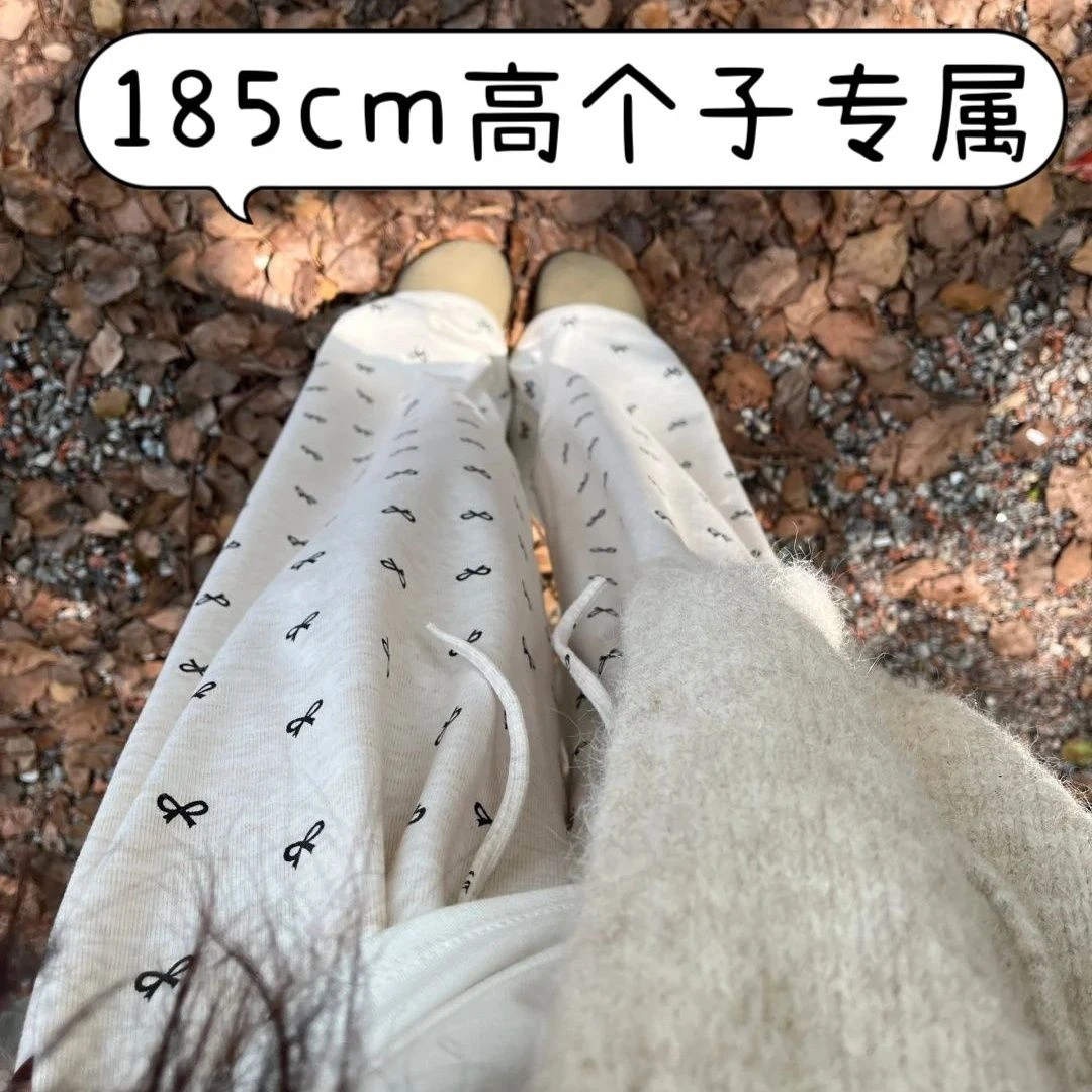 180高个子加长版春夏糯米裤休闲高腰秋季宽松直筒拖地百搭气质裤
