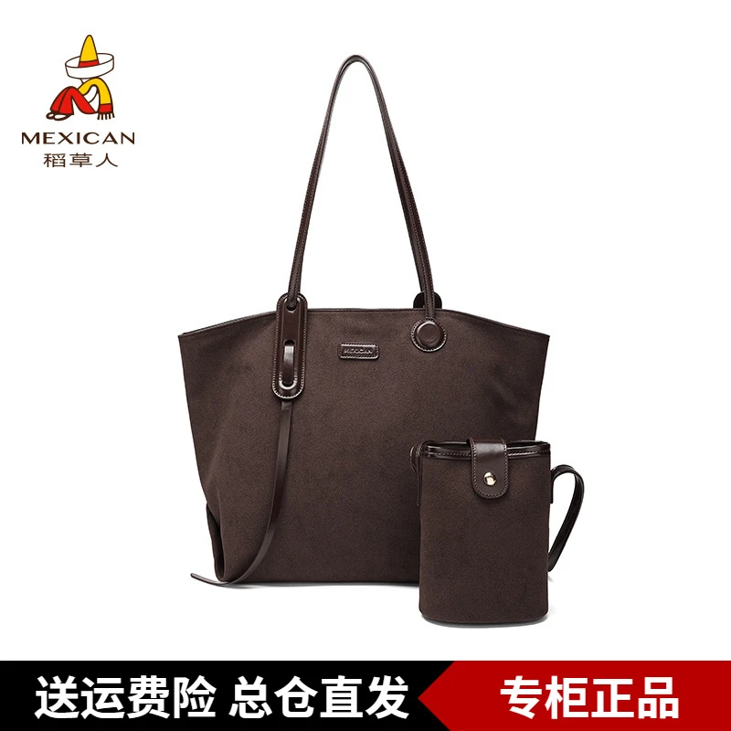 稻草人包包女二合一新款女式通勤大容量托特高级质感腋下包单肩包