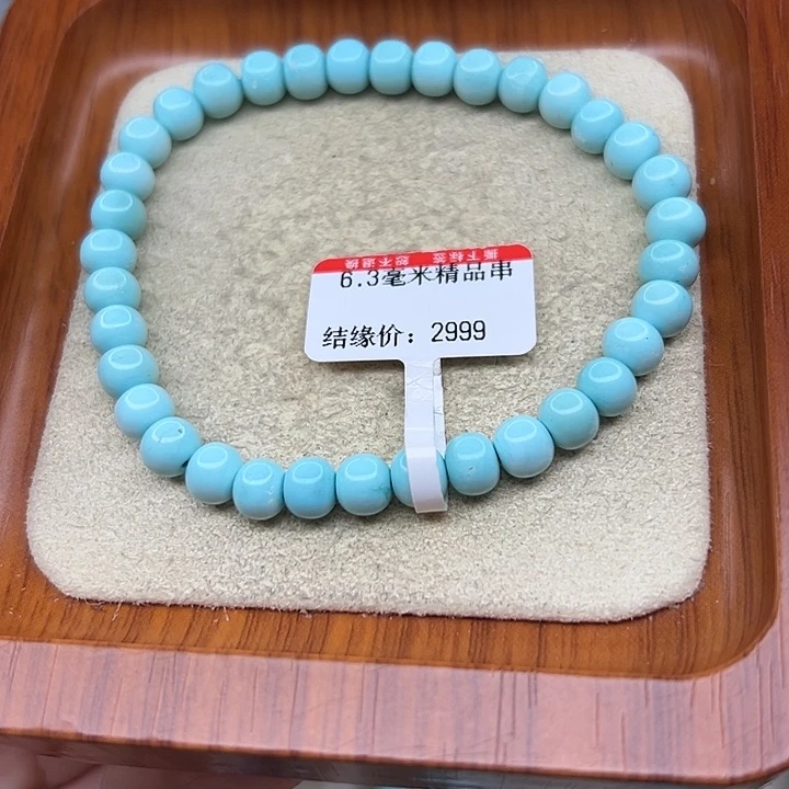 未镶嵌绿松石手链