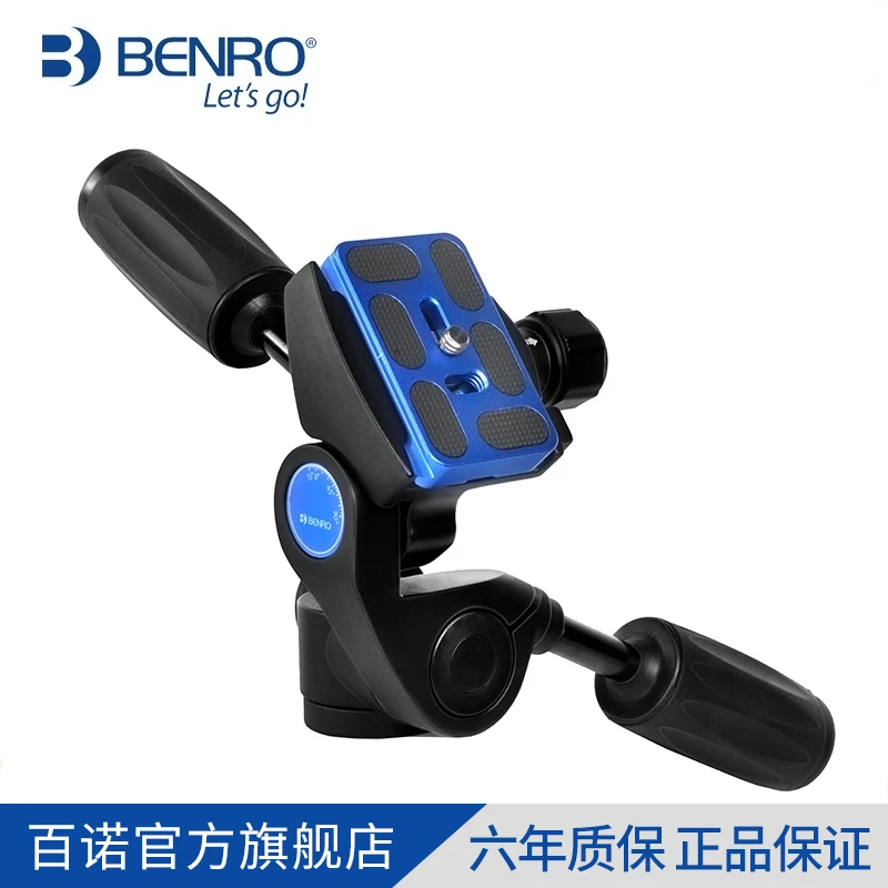 百诺HD1/2/3ACN三维云台专业单反相机延时摄影全景三脚架云台