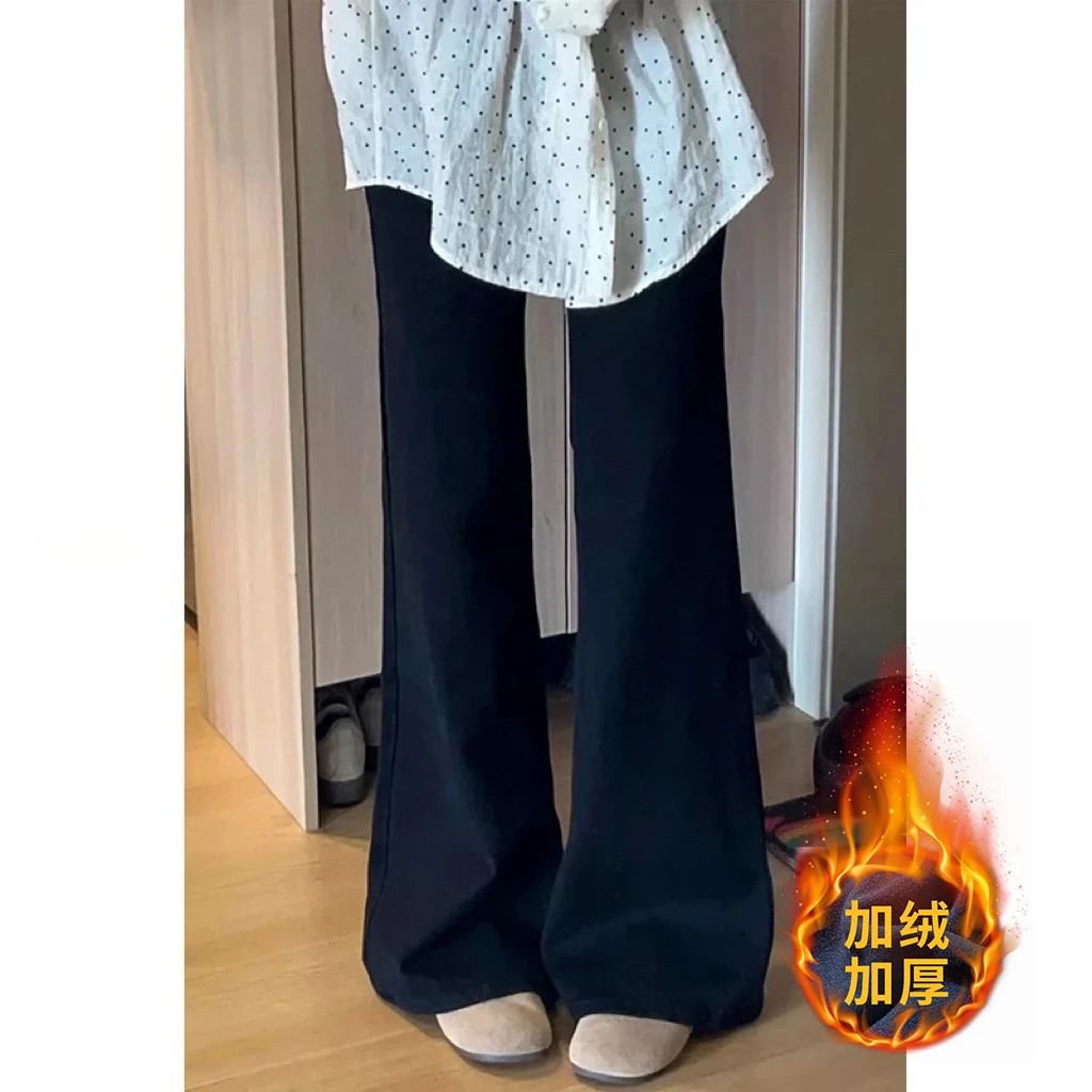 【大娇正版】【加绒/不加绒】高腰微喇显瘦牛仔裤弹力牛仔裤7665 Q