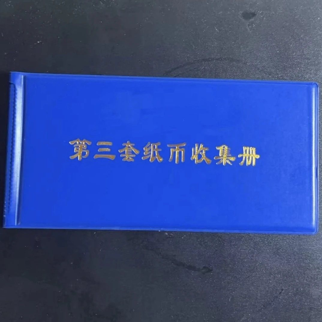 06真皮收藏册子内含纪念物品