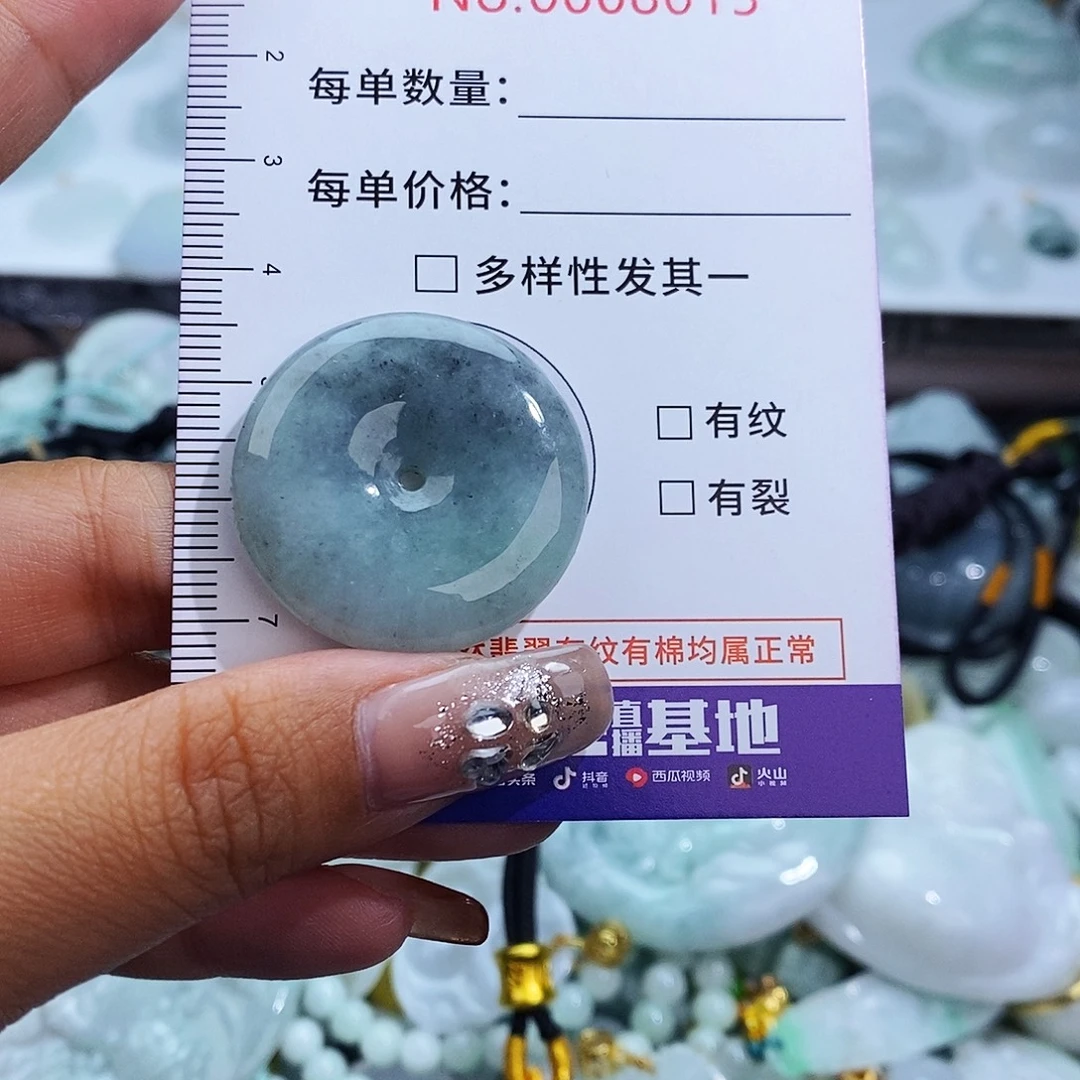 翡翠未镶嵌毛衣链8015