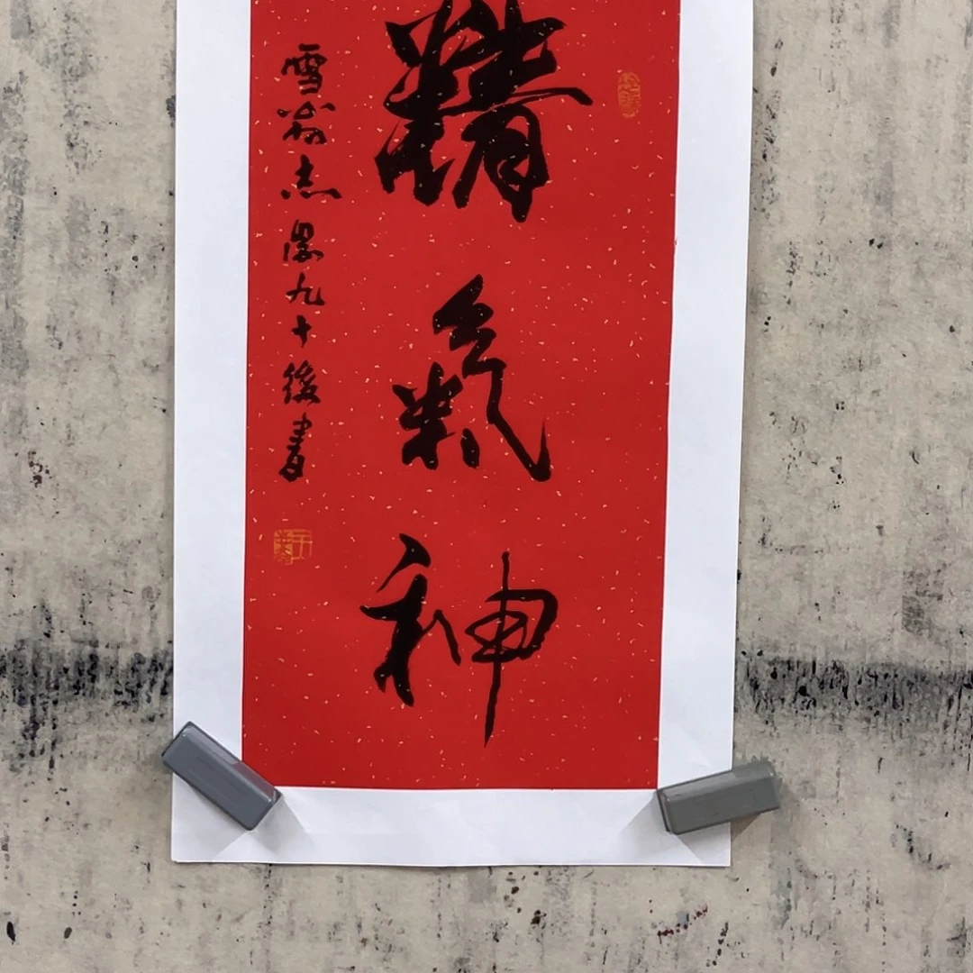 国画111111111111111111