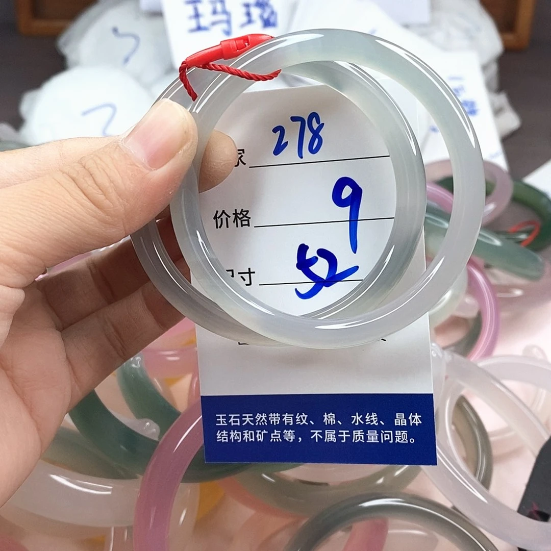 玛瑙/玉髓手镯未镶嵌278