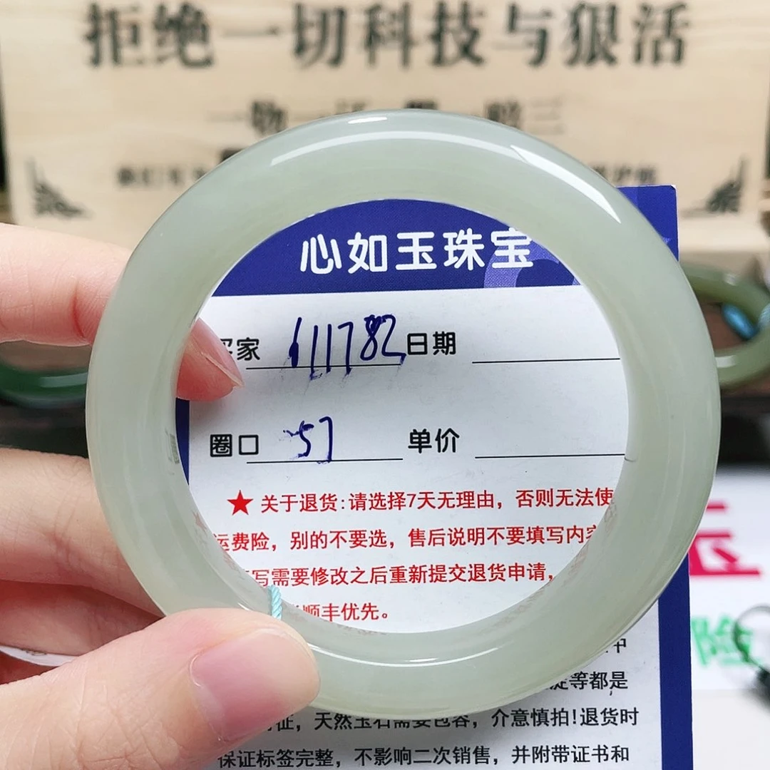 未镶嵌手镯和田玉