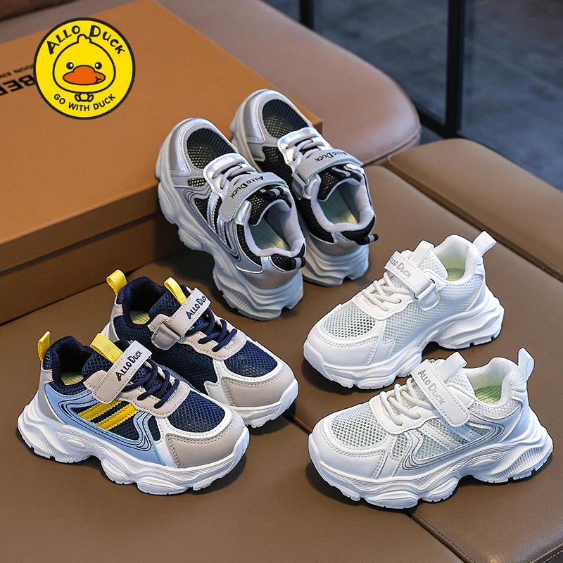 小黄鸭男童运动鞋夏季新款单网透气轻便跑步鞋儿童运动鞋女童鞋子