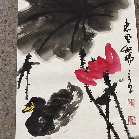 文***君国画吉祥如意吉祥