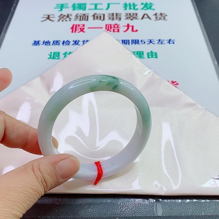 未镶嵌手镯翡翠手镯