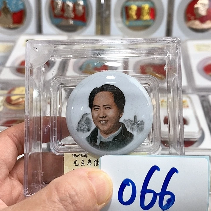 铝木*精品像章066号像章