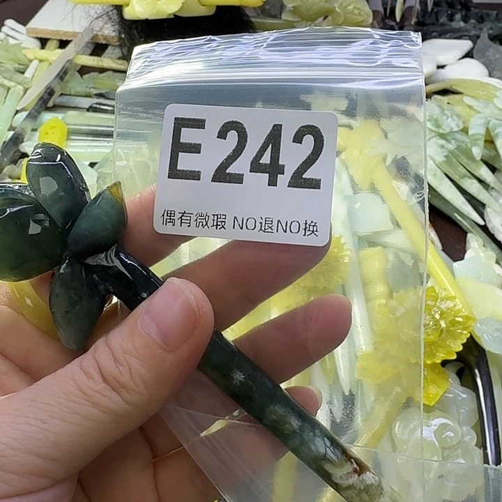周***周蛇纹石玉合金发饰