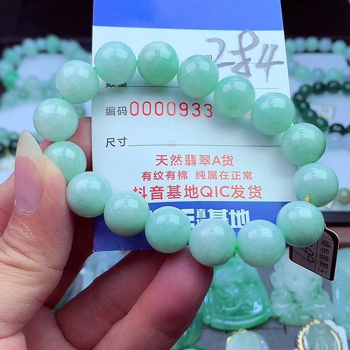 毛衣链未镶嵌翡翠