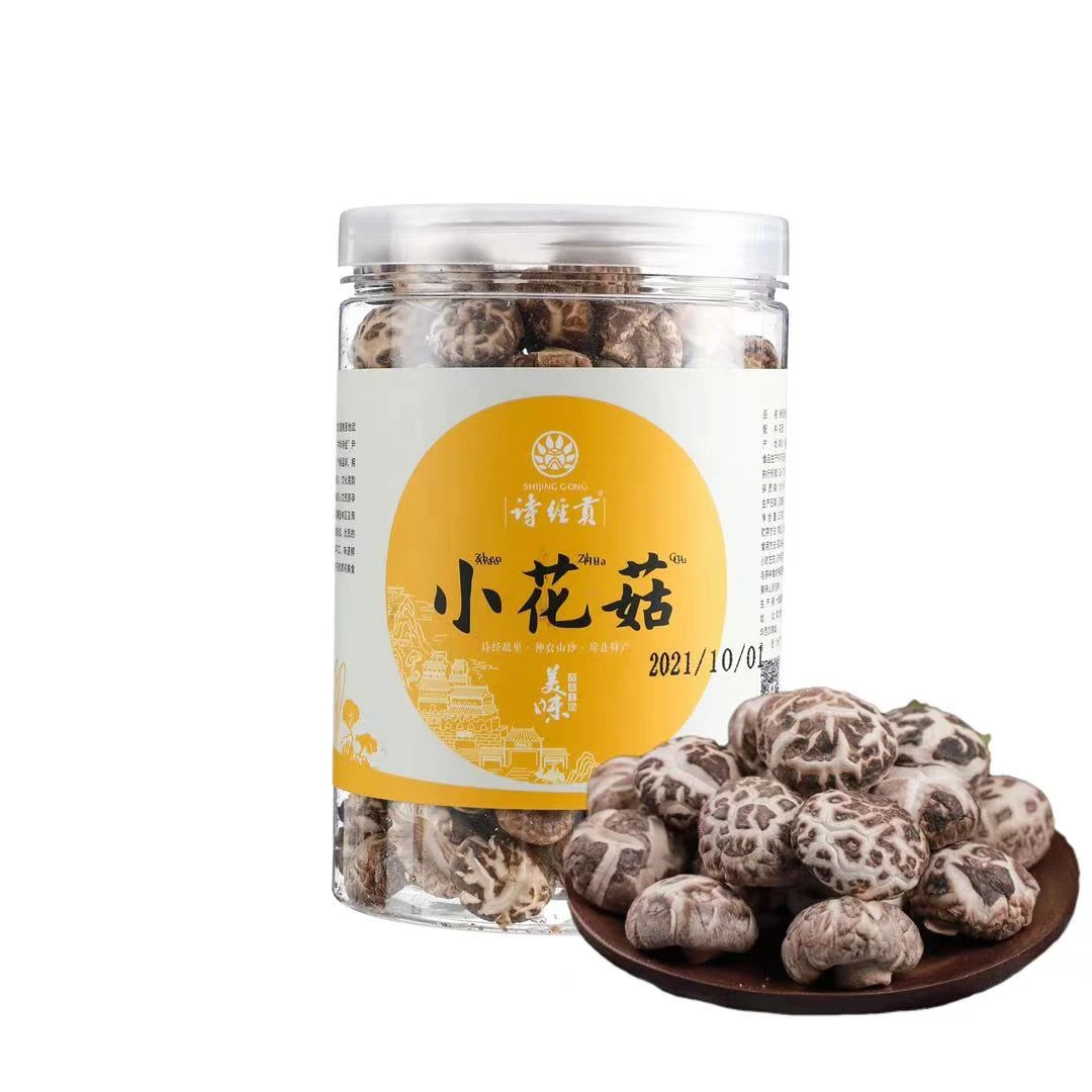 房县特产农家户外白花菇250g花菇椴木小香菇干货神农架蘑菇