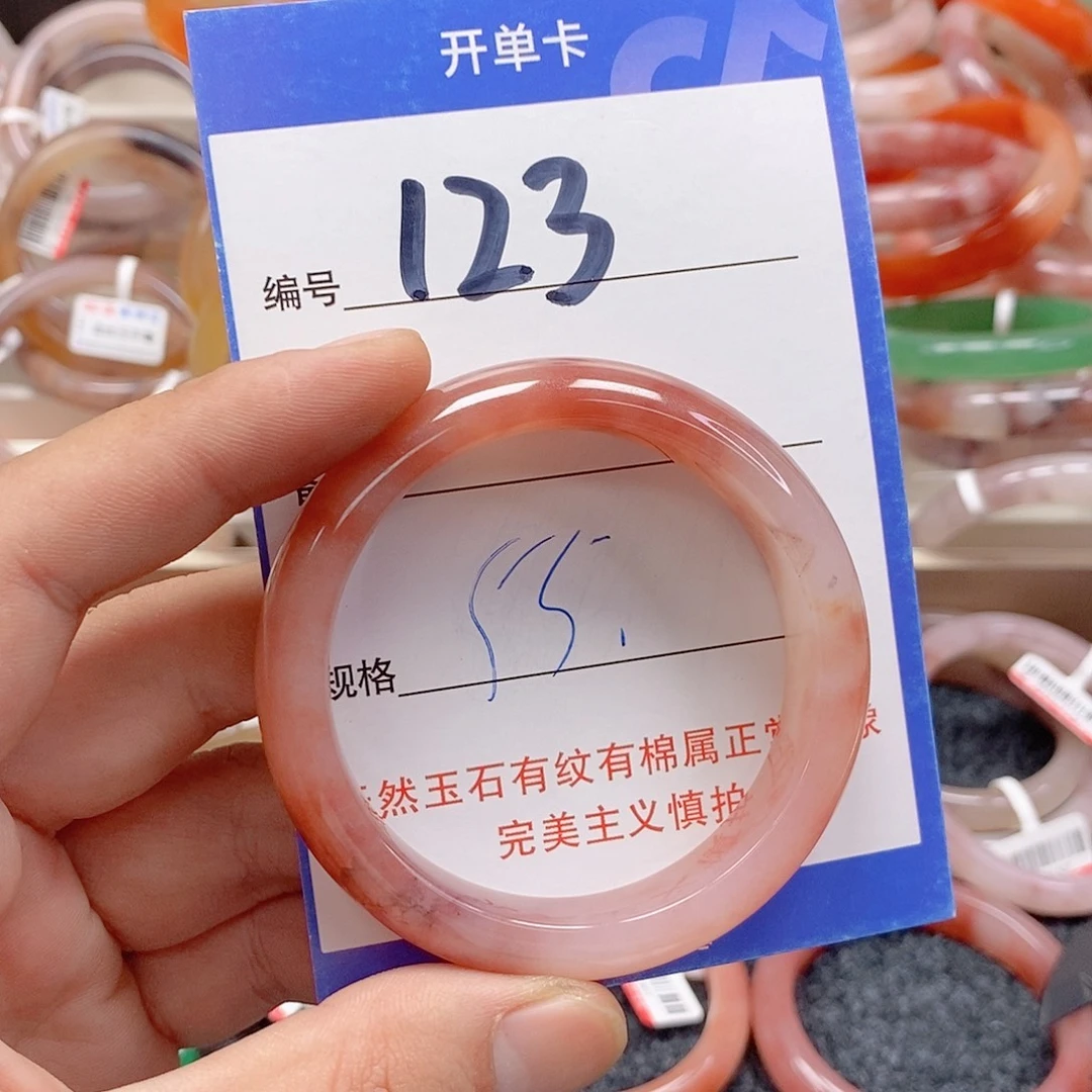 石英质玉（金丝玉）未镶嵌手镯