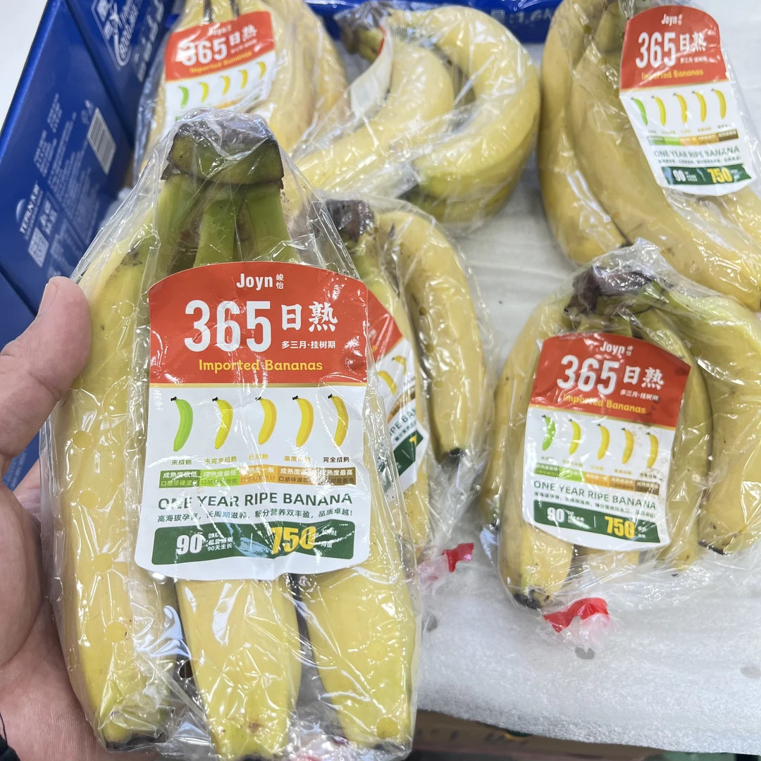 【散装】【Z】新到的香蕉（份/2把）仅限太原六城区榆次可拍