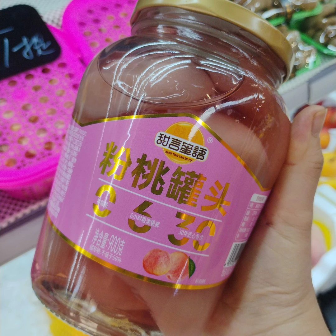甜言蜜语粉桃罐头一瓶