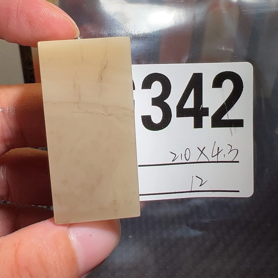 【闪购商品】寿山石印石老挝石