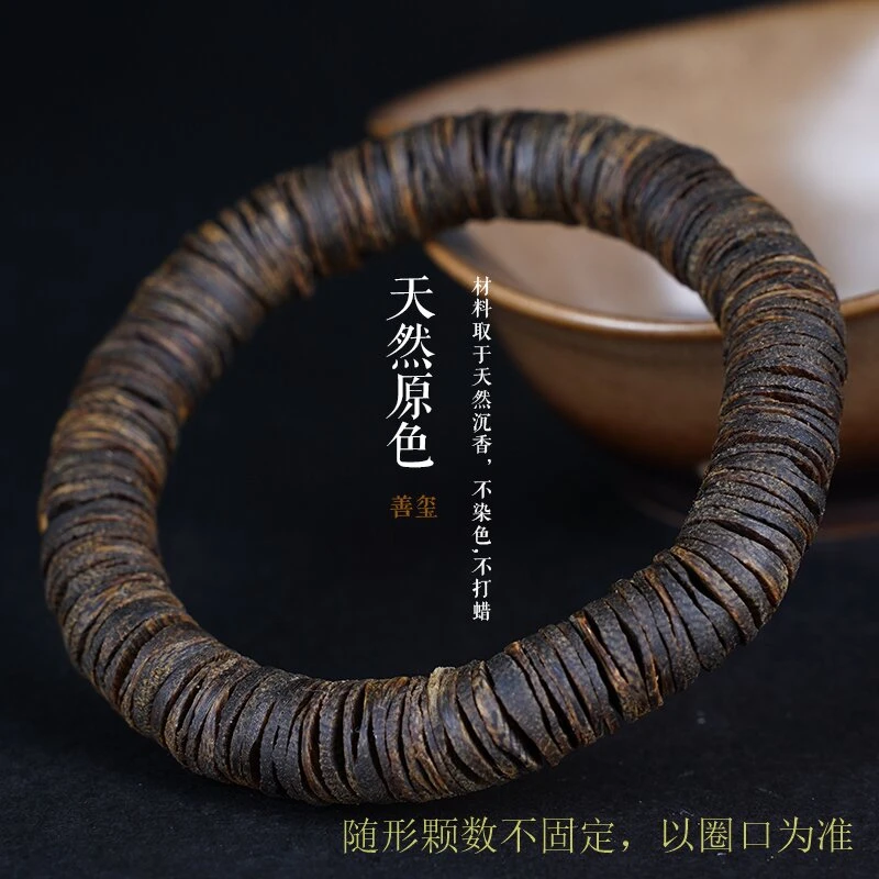 沉香莺歌绿棋楠随形片珠单圈沉香手串多样性发货一条（31）YY