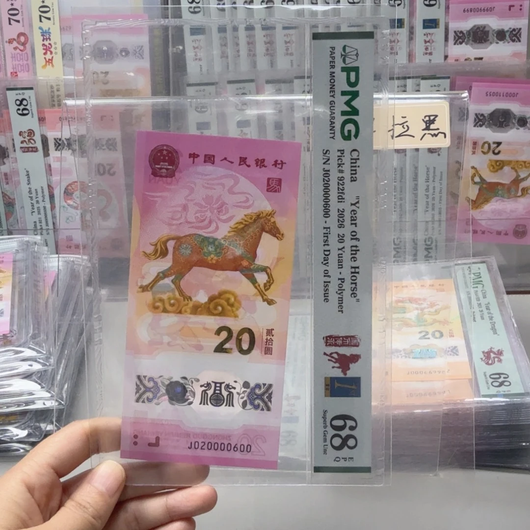 塑料020000600……七龙珠026