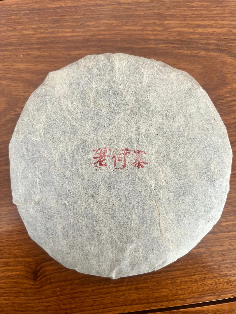 易江号2017年头春选料【老何寨古树】生茶200/片