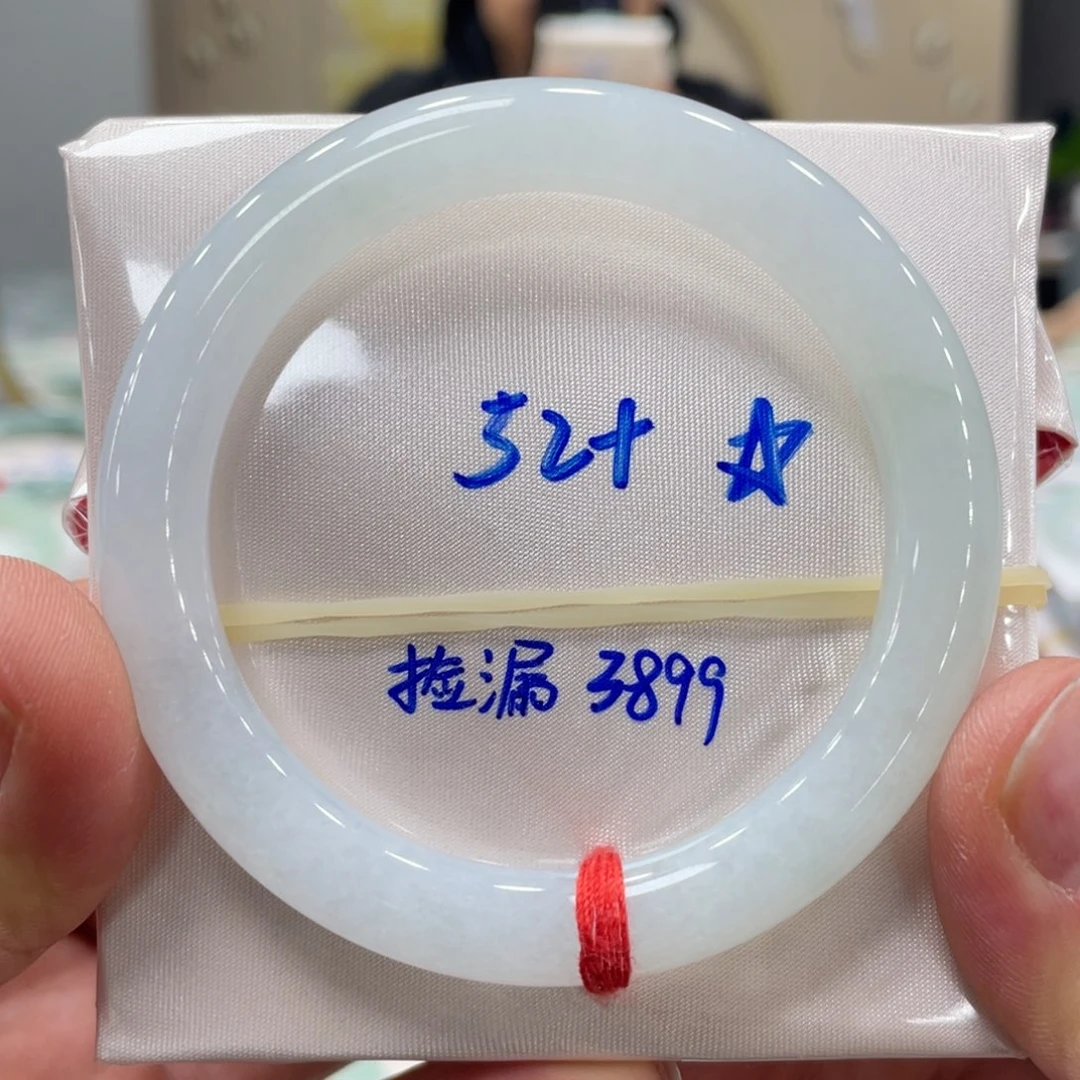 未镶嵌手镯翡翠翡翠