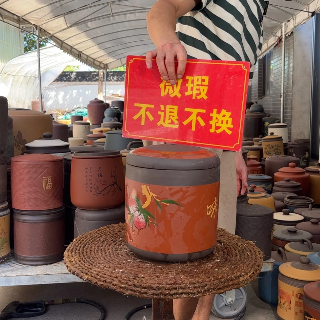 紫砂茶叶罐微瑕不退不换