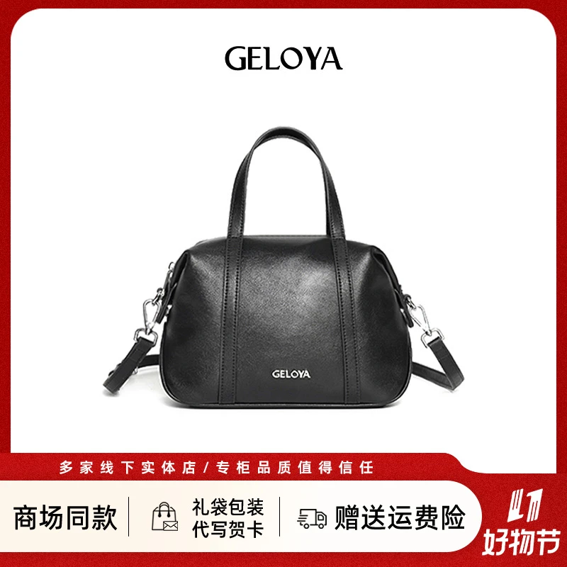 GELOYA/2025夏季春季新款牛皮吐司包女百搭单肩手提挎包GL01619