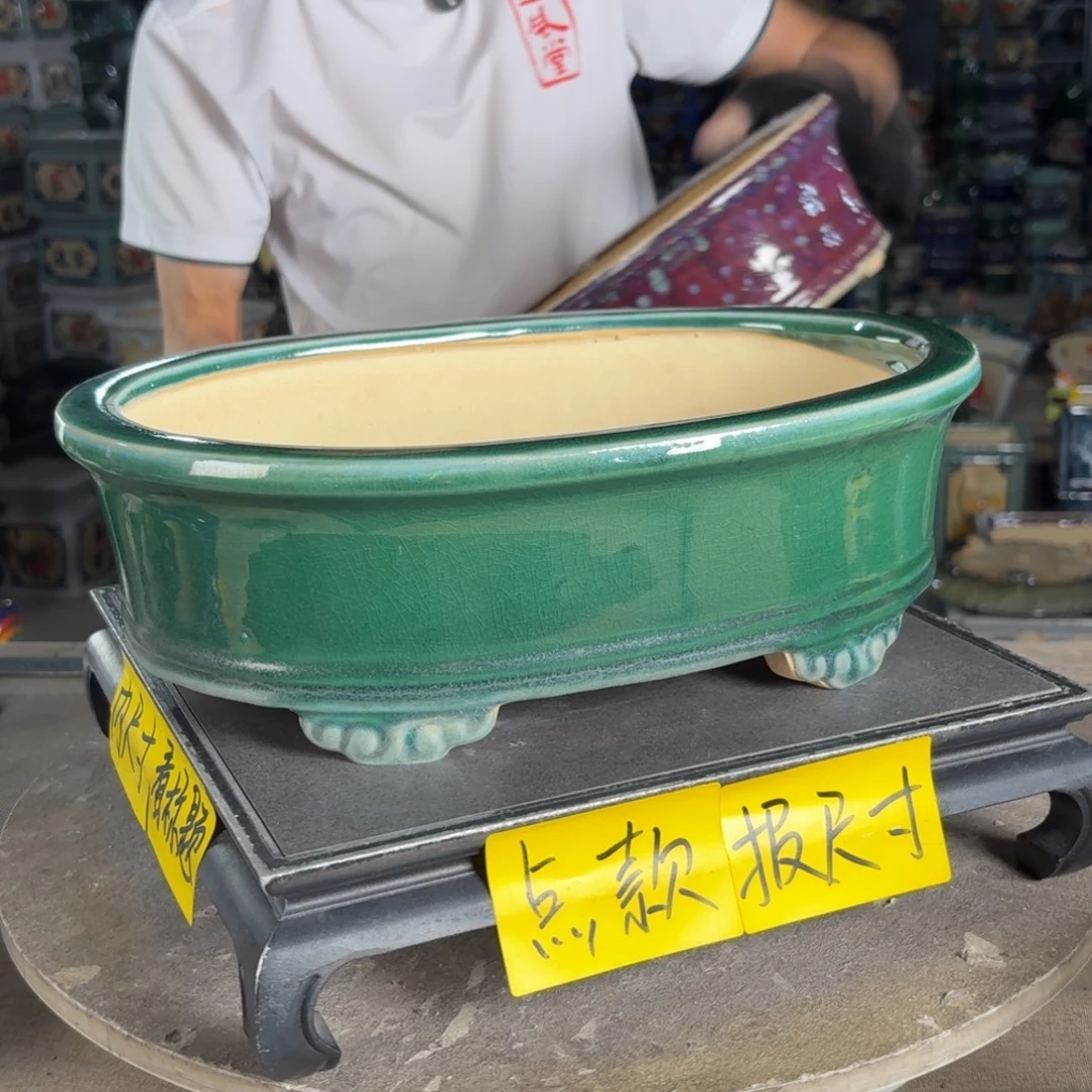 一风堂石湾花盆 内30*21*8微瑕057