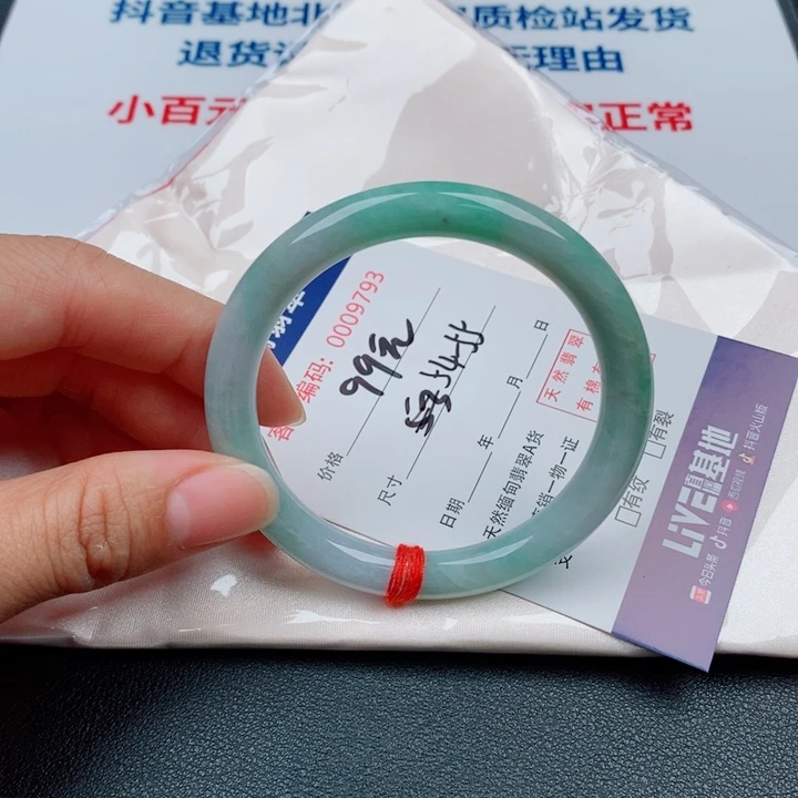 翡翠未镶嵌手镯天然缅甸A货翡翠手镯