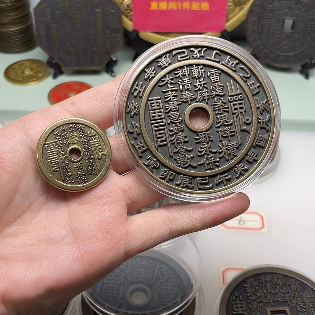 金***杨铜风磨铜材质，退役母钱（67.6mm)