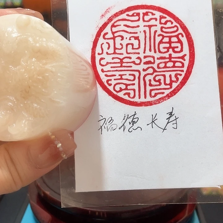 寿山石印石篆刻印章引首章闲章姓名章生日礼物