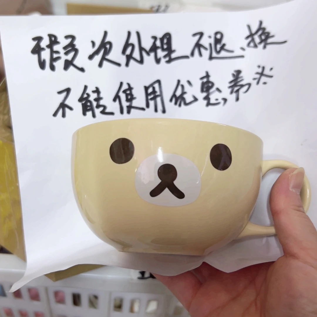 脆***6陶瓷制品偏远地区不包邮微瑕