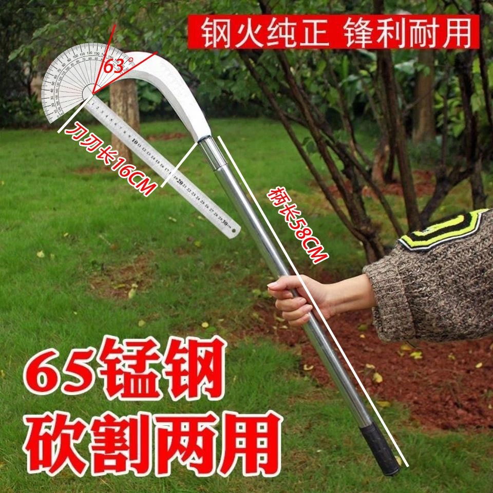 长柄镰刀锰钢镰刀割草刀弯刀多功能柄加长长刀农具除草工具神器