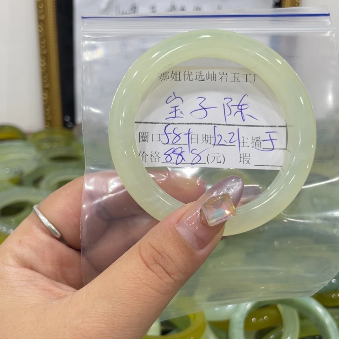 宝***陈蛇纹石玉未镶嵌手镯